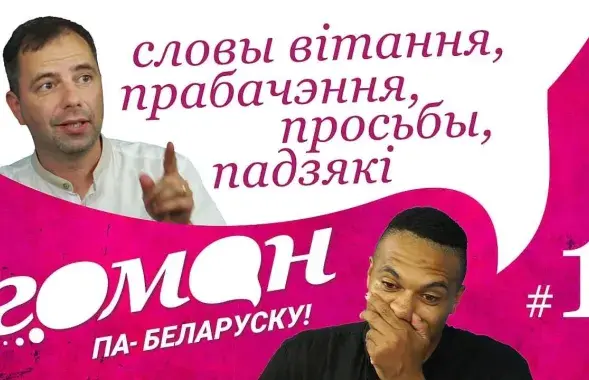 Алексей Шеин и Андрей Такинданг