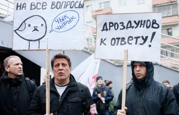 Николай Козлов (второй слева) на одной из уличных акций / из архива Еврорадио​