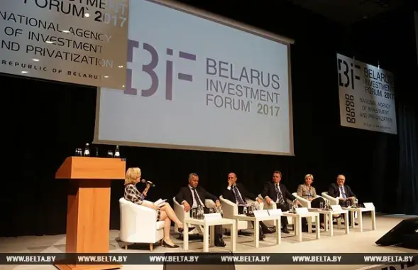 Белорусский инвестиционный форум. Фото: БелТА