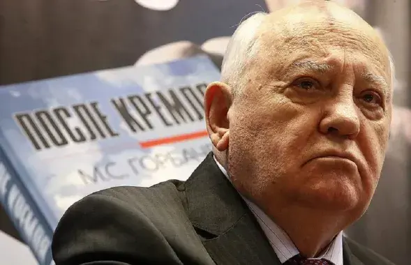 Былому прэзідэнту СССР Міхаілу Гарбачову забаранілі ўезд ва Украіну