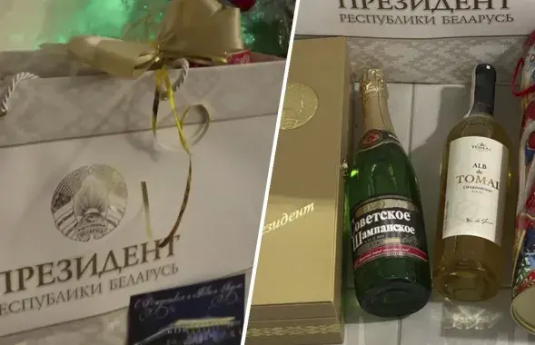 Молдавское вино в подарке от Лукашенко

