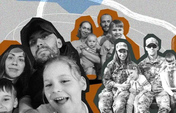 Алена Гергель і Васіль Парфянкоў з сыном Міланам і дачкой Саламіяй / hromadske.ua

