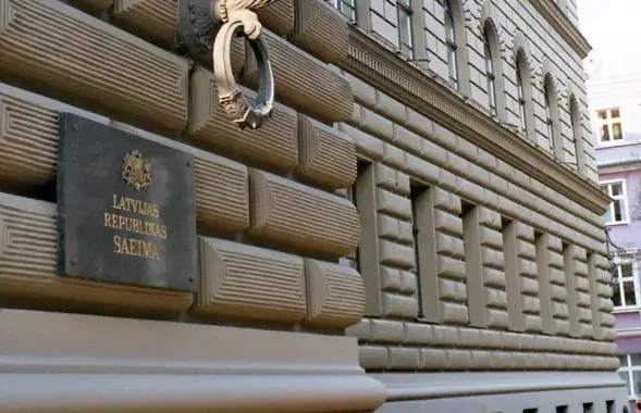 Сейм Латвии&nbsp;/ ria.ru
