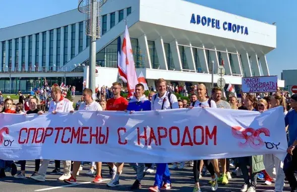 Елена Левченко с другими спортсменами на протестной акции в Минске / instagram.com/yelenaleu/​