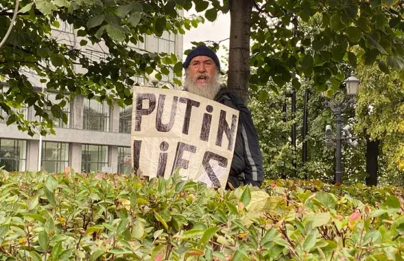 Акция протеста в Москве / &quot;Новая газета&quot;