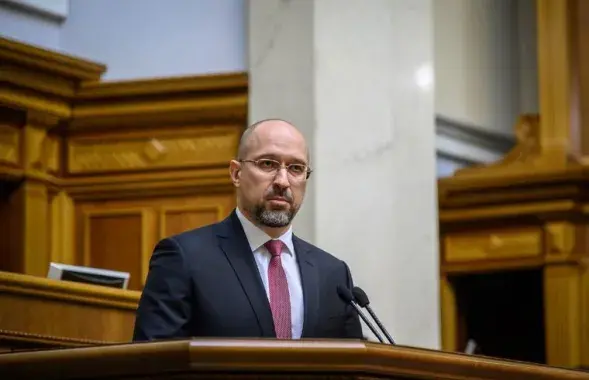 Денис Шмыгаль / Facebook