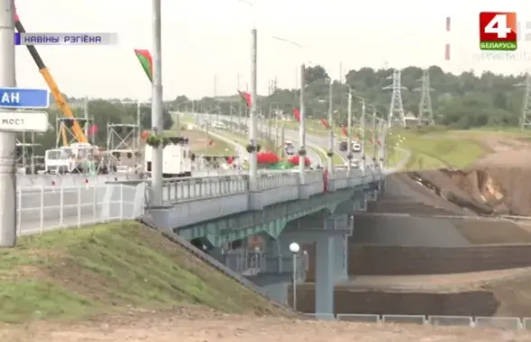 Восточный мост в Гродно / кадр из видео​