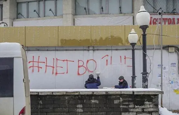 Улады знайшлі мастака, які намаляваў калючы дрот на графіці "Мінск-Масква"