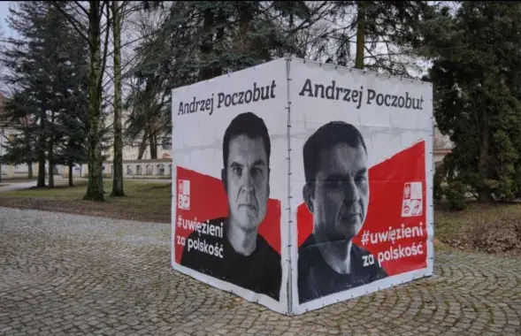 Переход Берестовица-Бобровники откроют, когда освободят Анджея Почобута / Forum

