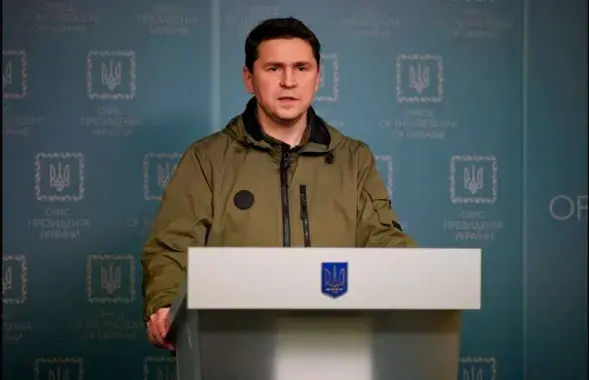 Михаил Подоляк / пресс-служба президента Украины
