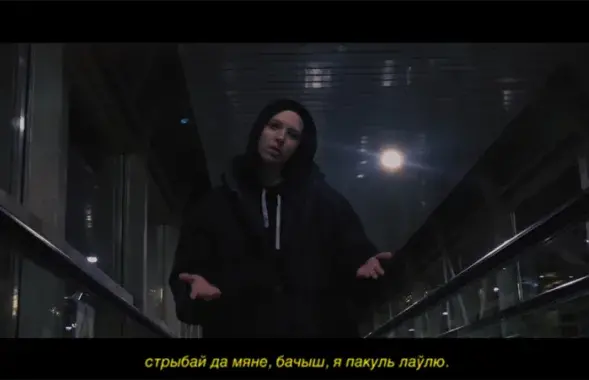 Кадр из видео