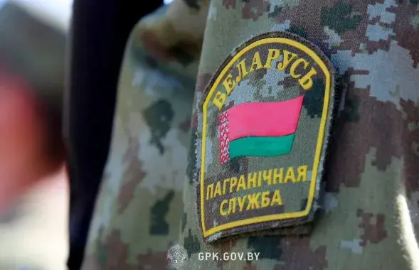 Беларускі памежнік / gpk.gov.by
