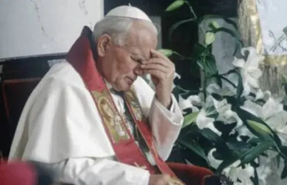 Папа Иоанн Павел II / pap.pl
