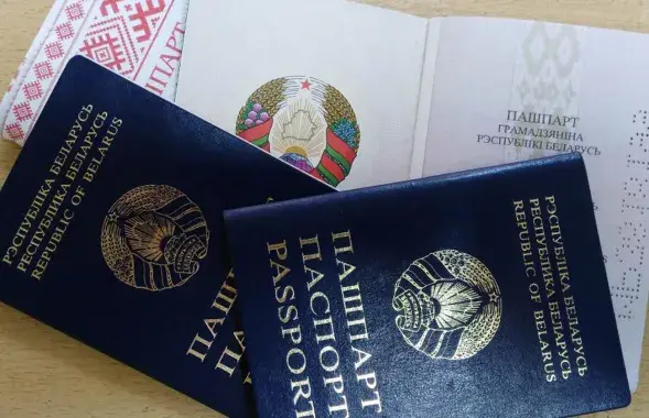 Паспорт гражданина РБ /&nbsp;nashaniva.com
