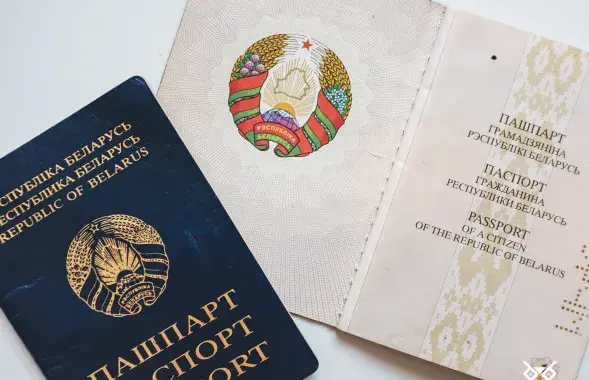 Белорусский паспорт / Белсат
