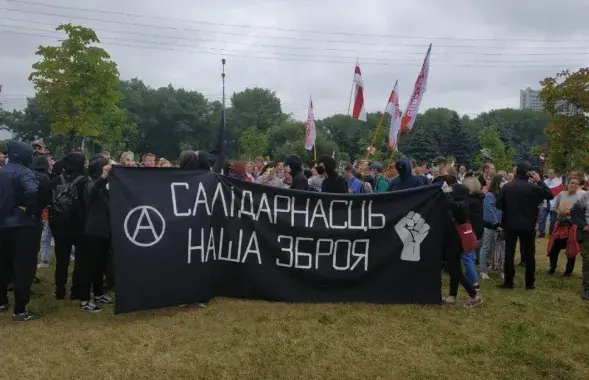Блок анархістаў на акцыі пратэсту ў Мінску