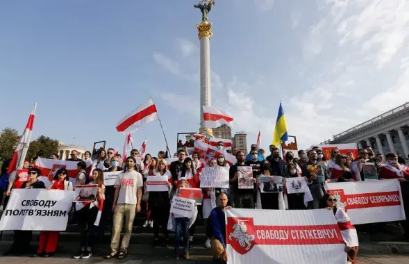 Акцыя салідарнасці з беларусамі ў Кіеве / Reuters