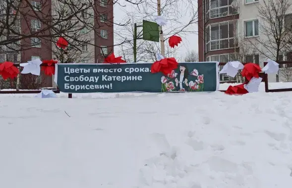 Банер у падтрымку журналісткі Кацярыны Барысевіч у мінскім раёне Міхалова / TUT.by