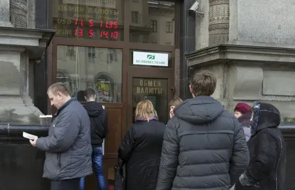 Беларусы прывыклі ў любой незразумелай сітуацыі бегчы ў абменнік, але долар стаў падаць​ / Reuters