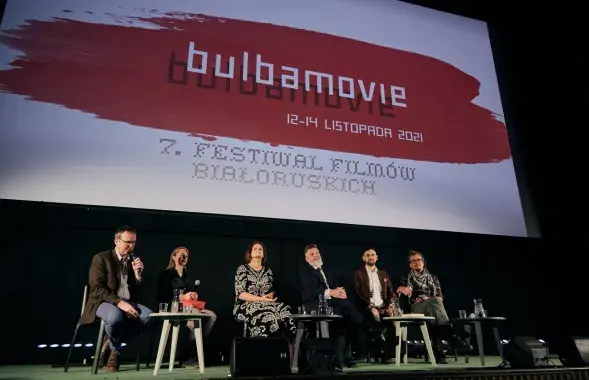 Bulbamovie у 2021 годзе / gov.pl
