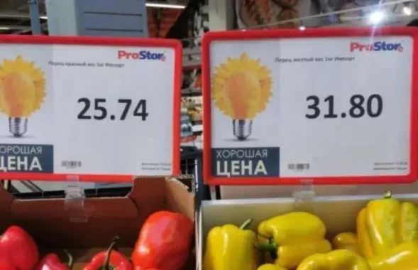 Цены на перец / фото "Беларусь за МКАДом"
