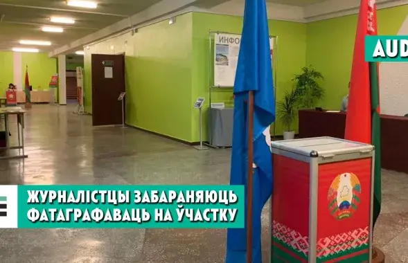 В Минске педагогов (некоторые работали на выборах) наградили от имени Лукашенко