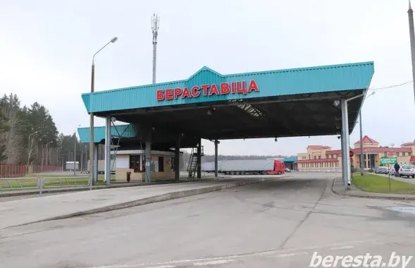 Пункт пропуска "Берестовица" ("Бобровники") был закрыт в феврале 2023 года / beresta.by