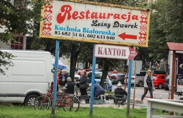 Польша / Еврорадио