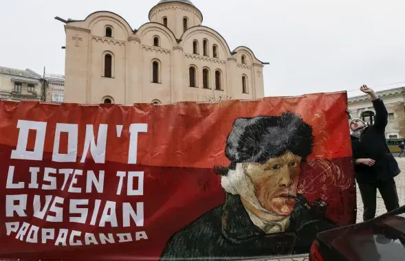 Banner against Russian propaganda / Reuters