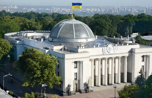 Верховная Рада Украины. Фото: tvp.info