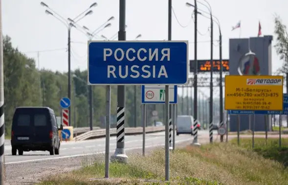 Мяжа Беларусі і Расіі / Reuters
