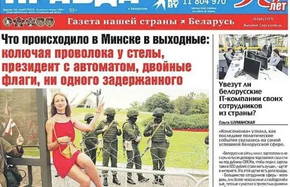 Актриса, работница ЦУМа: что известно про задержанную гражданку России