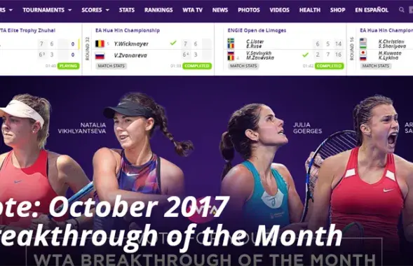 Скриншот с сайта WTA