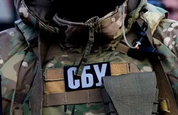 СБУ / twitter.com/InfoProstirUA
