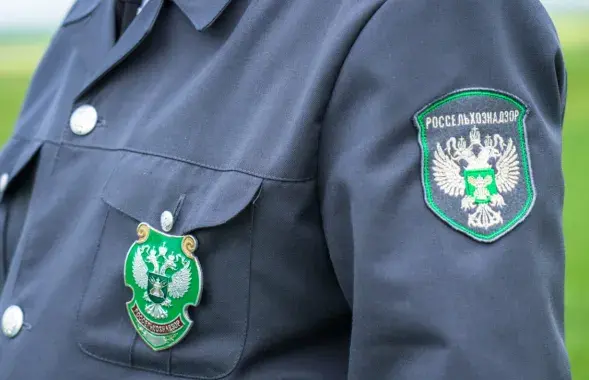 Рассельгаснагляд / fsvps.gov.ru

