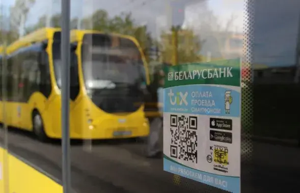 Smartphones can be used to pay for rides on public buses in Minsk&nbsp;/ t.me/minskiygorispolkom