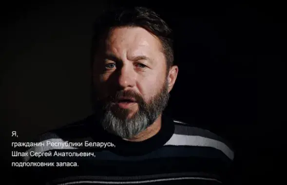 Сергей Шпак / кадр из видео