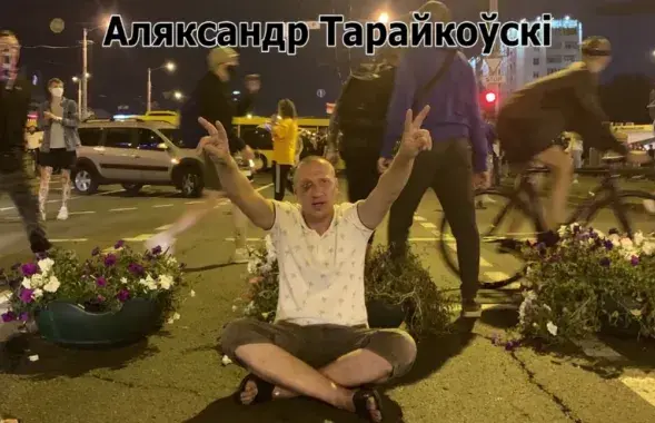 Александр Тарайковский сидит на асфальте возле станции метро &quot;Пушкинская&quot; в Минске незадолго до гибели​ / Еврорадио