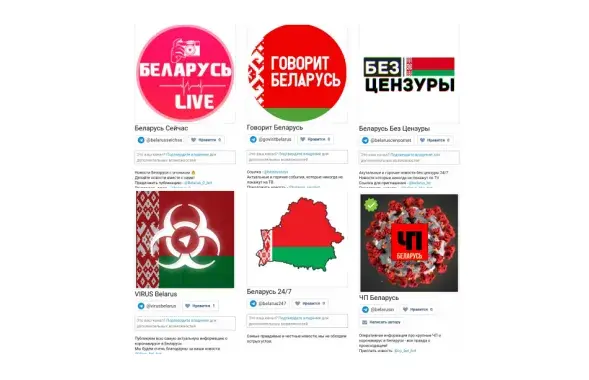 Belarusian TG channels /&nbsp;t.me/BelarusTelegram