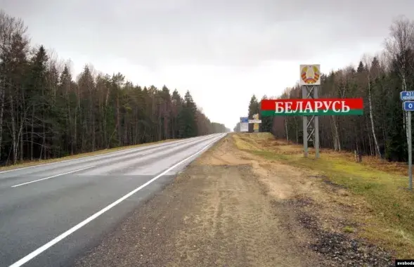 Belarusian-Ukrainian border / svaboda.org​