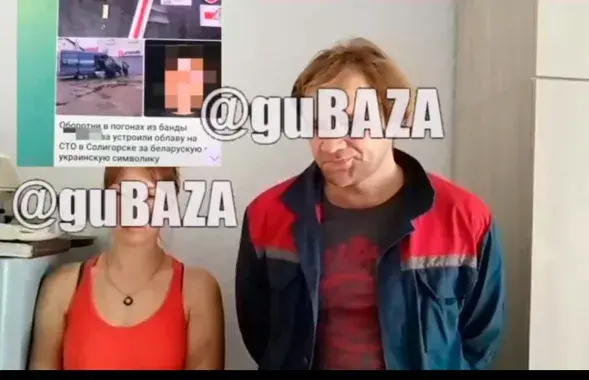 Украінка, якую хочуць дэпартаваць, і яе муж / тг-канал сілавікоў
