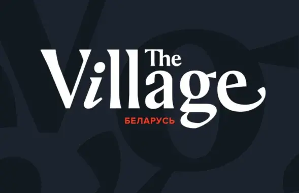 Команда покидает "The Village Беларусь" / the-village.me

