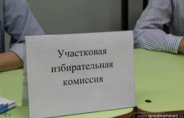 На участке для голосования / архивное фото grodnonews.by​