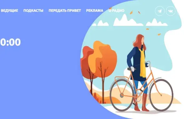 Скрыншот з сайта www.zefir-fm.by