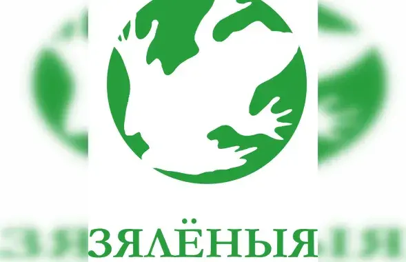 Сімволіка Беларускай партыі "Зялёныя"
