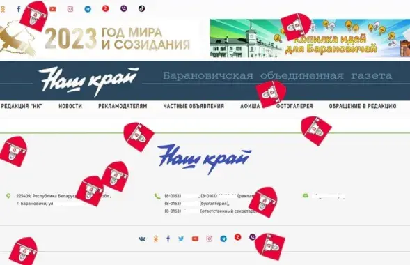 На сайте Барановичской государственной газеты появились новости от киберпартизан / t.me/cpartisans/