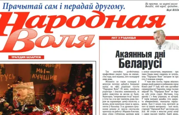 В Украине с сегодняшнего дня все печатные СМИ переходят на украинский 