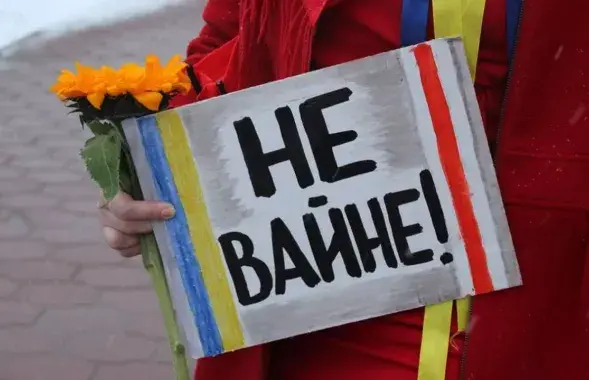 Белорусы протестуют против войны