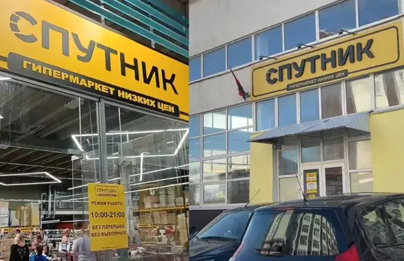 Бывшие магазины "Светофор"