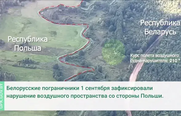 Вертолет над белорусской территорией / кадр из видео пограничного комитета